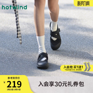 女款 黑色忍者鞋 2026年春新款 芭蕾鞋 薄底百搭女鞋 热风运动玛丽珍鞋