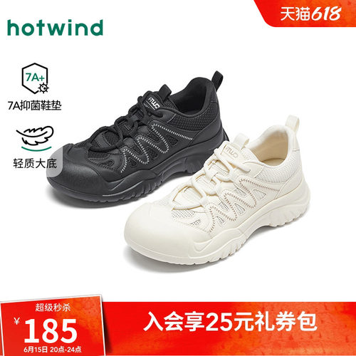 26年夏季新款女士时尚休闲鞋