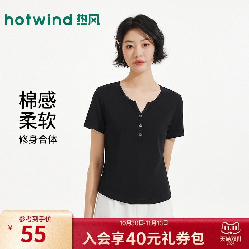 热风黑色短袖T恤2026年夏季新款女士亨利衫V领修身小个子短款T恤