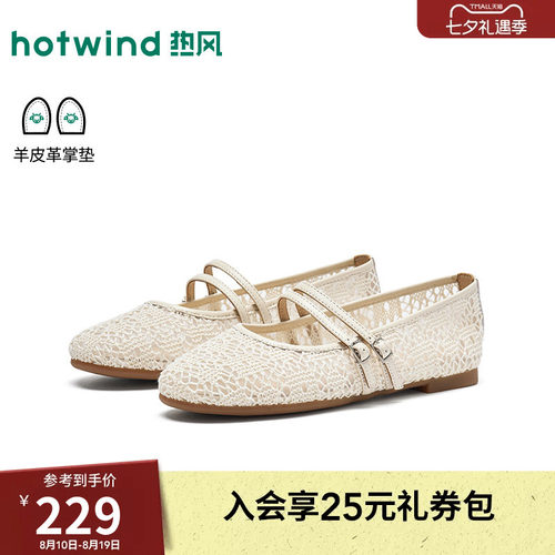 2026年秋季新款女士玛丽珍单鞋