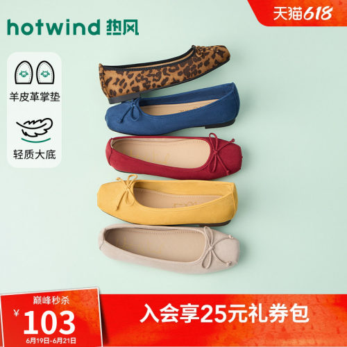 2026年夏季新款女士时尚浅口单鞋