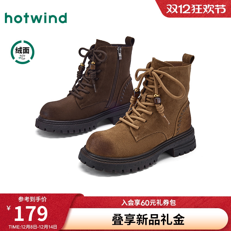 25年冬季新款女士时尚休闲靴