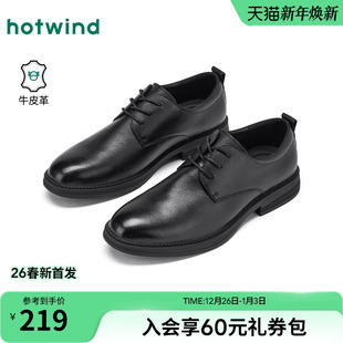 男士 时尚 皮鞋 2026年春季 商务正装 新款 子素面德比鞋 热风男鞋 休闲鞋
