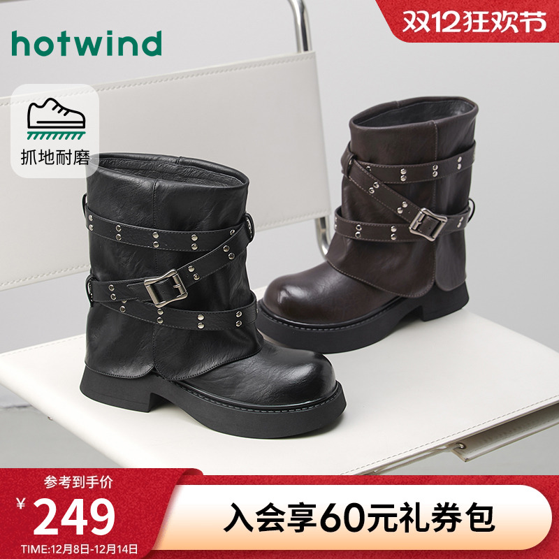 热风2025年新款女士时尚休闲靴