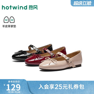 热风红色浅口单鞋女鞋2026年秋季新款法式小皮鞋配裙子H07W26305