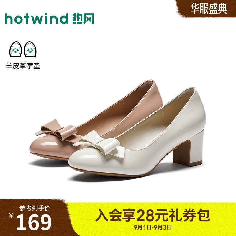 2026年秋季新款女士时尚浅口单鞋图片