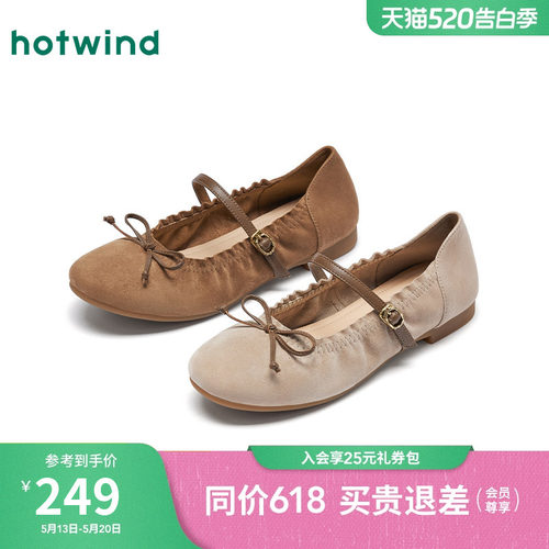 2026年夏季新款女士时尚玛丽珍鞋