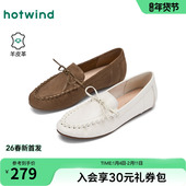 女2026年春季 新款 浅口单鞋 热风平底乐福鞋 轻便复古女鞋 H02W26116