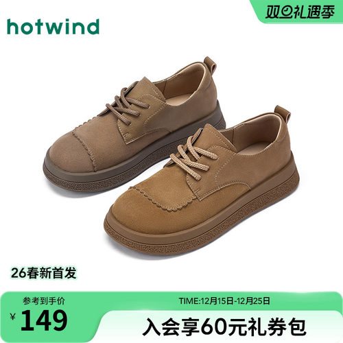 2025年秋季新款女士时尚休闲鞋