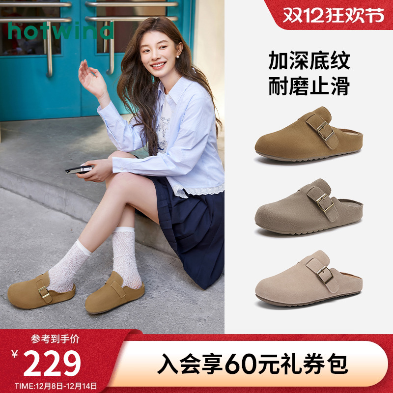 热风勃肯鞋复古百搭半拖