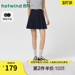 热风女士百褶裙短裙2026年春季 百褶短裙JK辣妹半裙防走光短群 新款