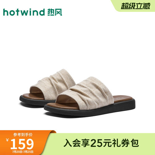 2026年夏季新款女士时尚一字拖