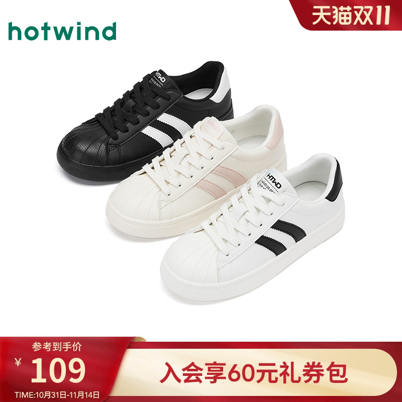 热风平底小白鞋休闲板鞋