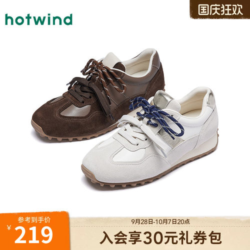 热风德训鞋女2026年春季新款厚底增高休闲鞋运动女鞋子H11W26105