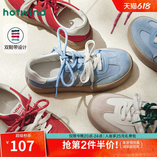 热风德训鞋厚底休闲板鞋百搭女鞋