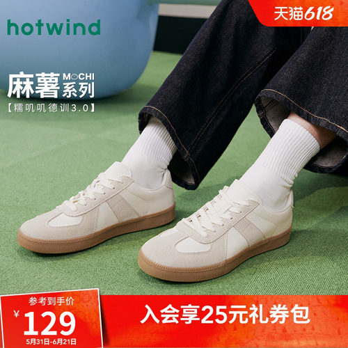 热风2026年新款男士时尚休闲鞋