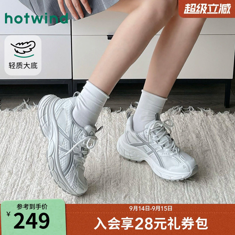热风网面老爹鞋厚底运动休闲鞋图片