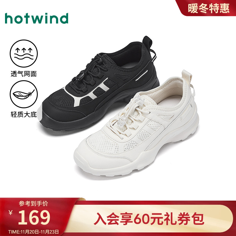 热风2025年新款女士时尚休闲鞋