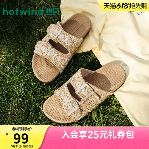 热风2026年夏季新款女时尚一字拖