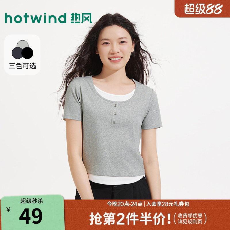 2026年夏季新款女士假两件短袖T图片
