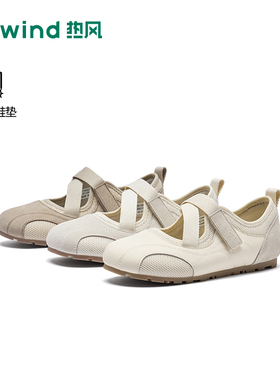 热风薄底休闲鞋女鞋2026年春季新款休闲户外玛丽珍鞋H11W26133A