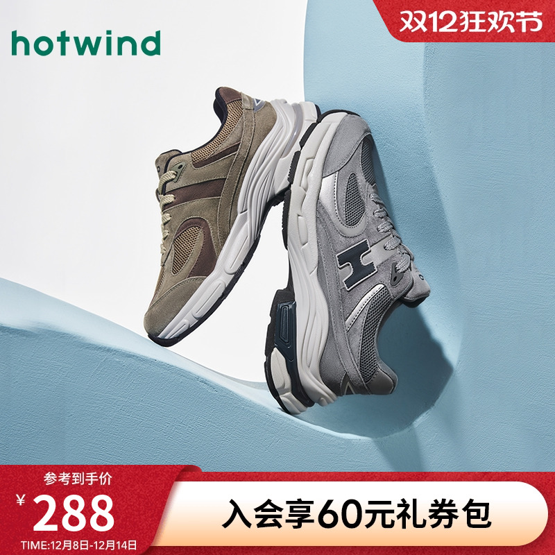 热风男鞋2025年秋季新款老爹鞋