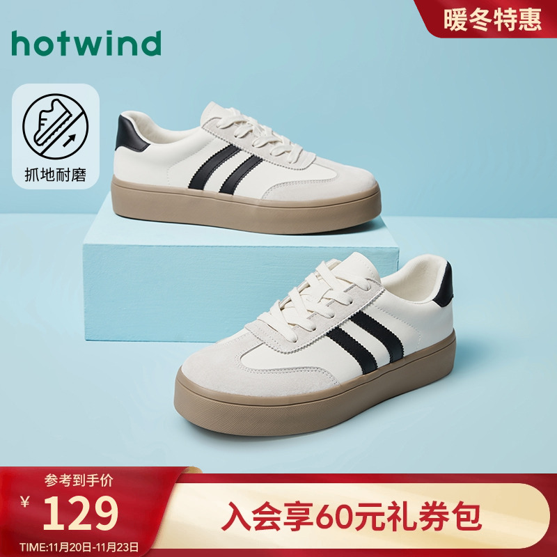 复古时尚 率性出行