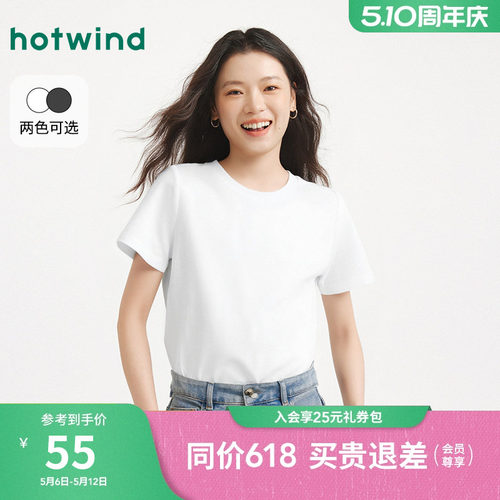 春季新款女士修身圆领短袖T