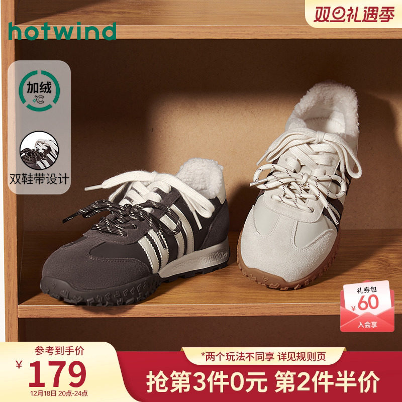 2025年冬季新款女士时尚休闲鞋