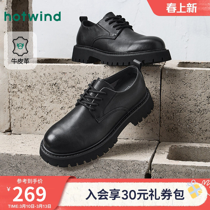 热风男鞋2026年春季新款男士厚底通勤皮鞋黑色百搭鞋子增高休闲鞋
