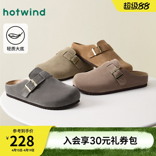 热风2026年春季新款男士勃肯鞋