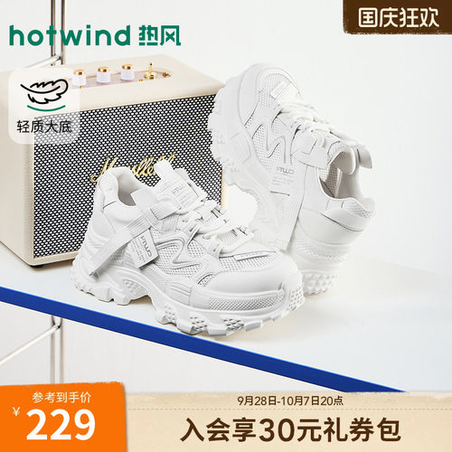 热风2026年秋季新款女时尚休闲鞋
