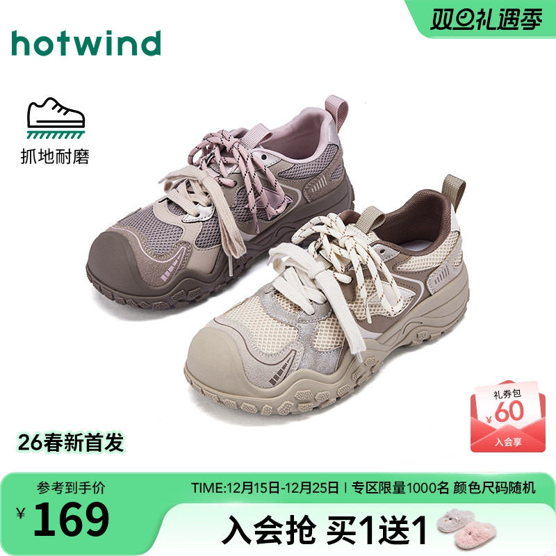 热风2026年新款女士时尚休闲鞋