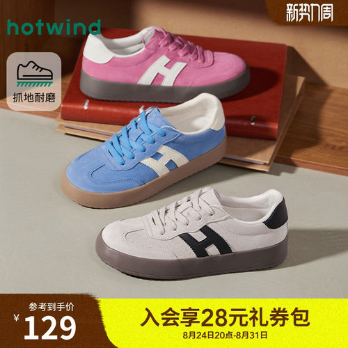 26年春季新款女士时尚休闲鞋