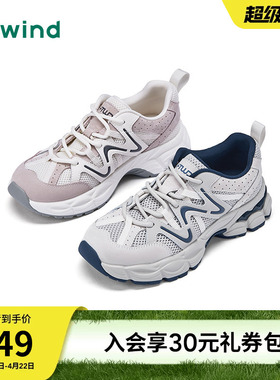 热风厚底老爹鞋女2026年春季新款小个子休闲鞋跑步鞋子H42W26108