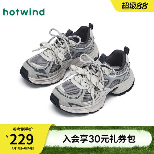 热风厚底老爹鞋女鞋26春季新款增高网面鞋透气休闲鞋子H42W26117