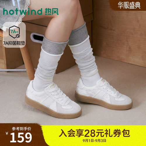 26年秋季新款女士时尚德训鞋