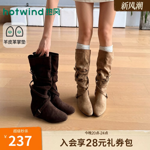 热风绑带西部靴2026年秋季新款