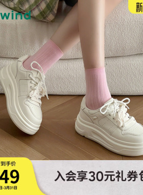 热风厚底板鞋女鞋2026年春季新款运动小白鞋松糕鞋H14W26108