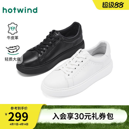 26年春季新款男士时尚休闲鞋