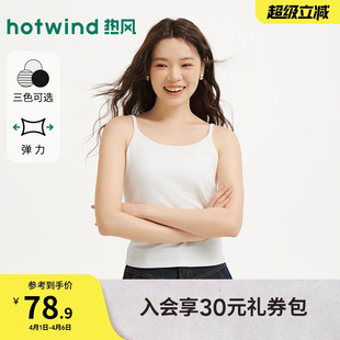 一体式 带胸垫可外穿吊带 新款 热风女士背心吊带内搭上衣2026年春季