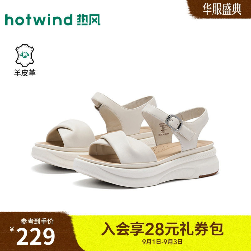 热风厚底凉鞋2026年夏新款百搭外穿时装凉鞋小个子女鞋H59W26206