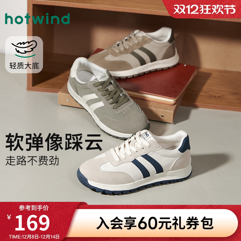 热风男鞋2025年秋季新款运动休闲鞋男款百搭阿甘厚底德训慢跑鞋子