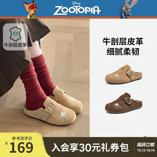 【迪士尼系列】热风厚底肯勃半拖女26年春新款包头拖鞋H15W26198