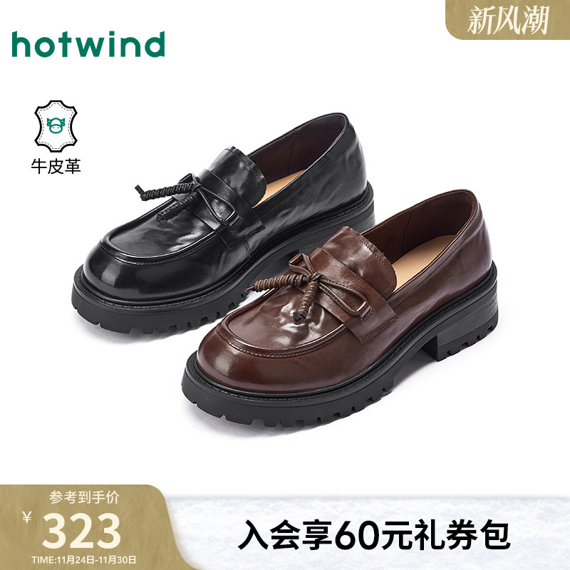 热风2025年秋季女士时尚休闲鞋