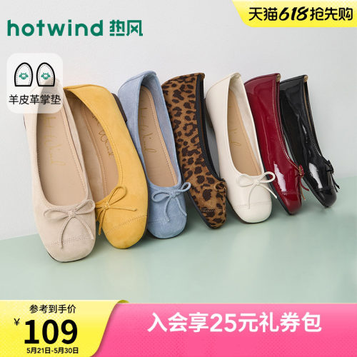 26年夏季新款女士时尚浅口单鞋