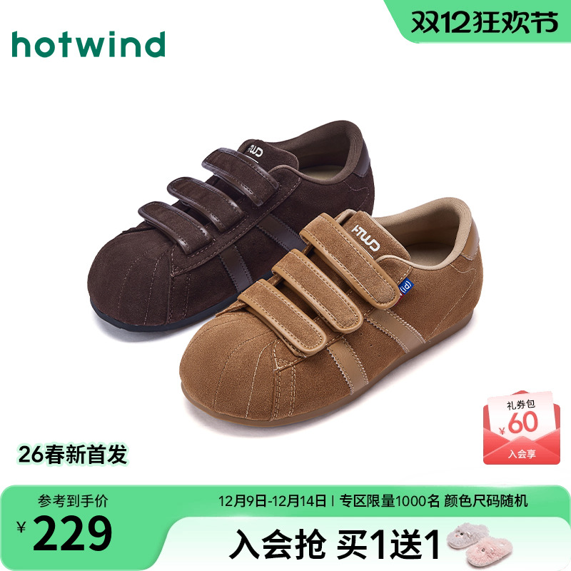 热风2026年春季女士时尚休闲鞋