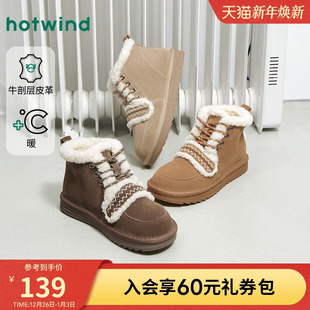 热风复古雪地靴女鞋2025年冬季新款休闲毛毛鞋百搭短靴子保暖棉鞋