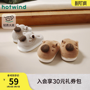 保暖厚底毛毛拖 可爱百搭休闲拖鞋 热风加绒家居拖女2025年冬季 新款