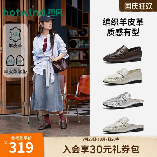 秋季新款女士时尚休闲乐福鞋
